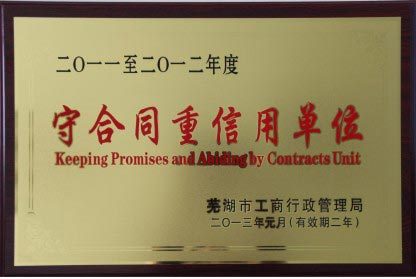 碳纖維自動化部件加工