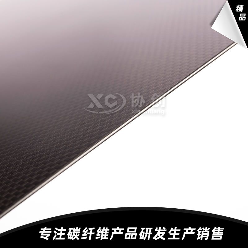 碳纖維板 碳纖維板