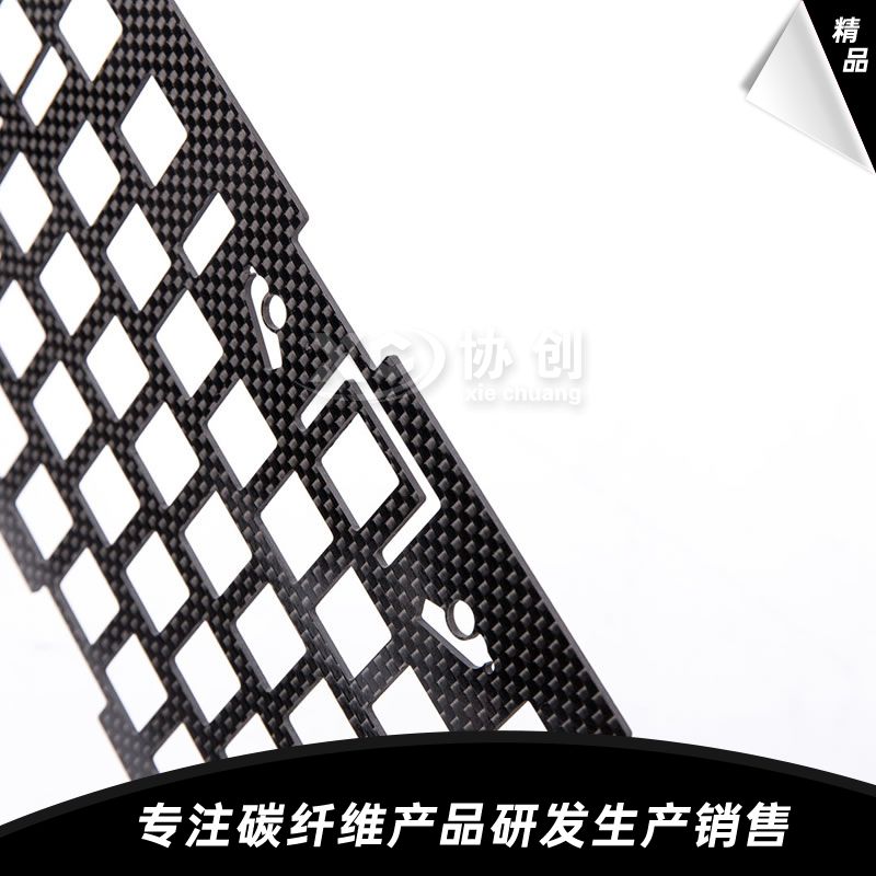 碳纖維鍵盤配件 碳纖維鍵盤配件