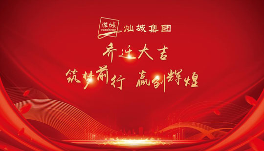 碳纖維板加工工藝有哪些？